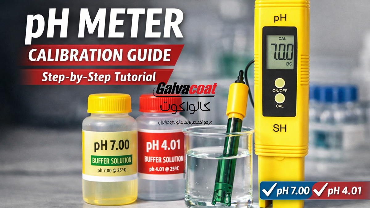 Digital pH Meter Calibration | آموزش تنظیم pH متر دیجیتال