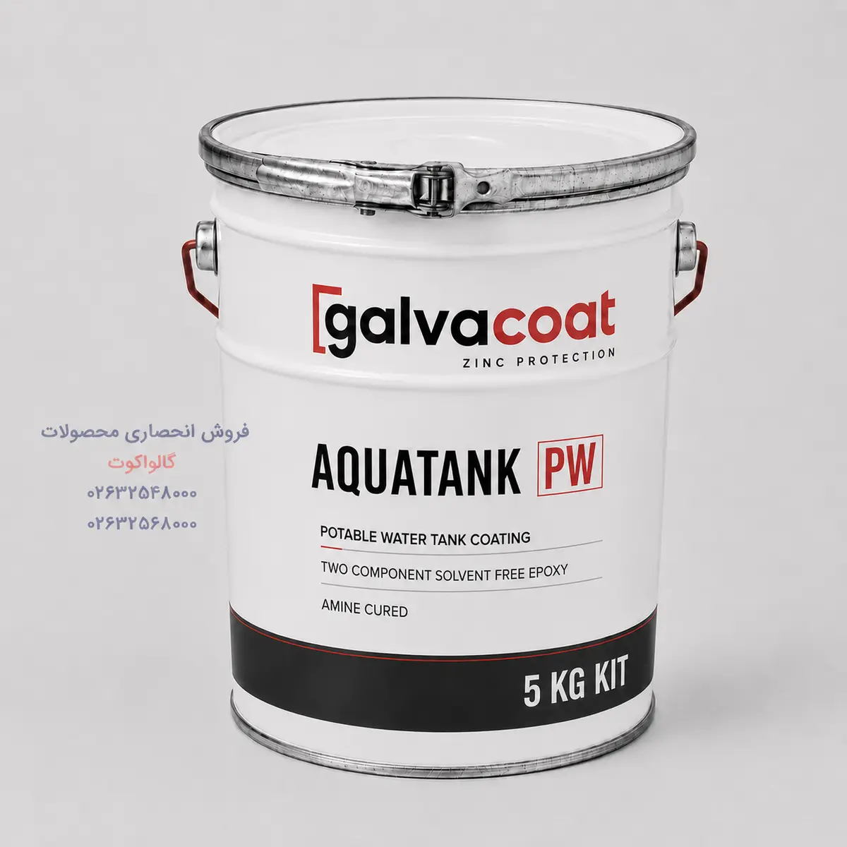 رنگ اپوکسی مخزن آب آشامیدنی گالواکوت AquaTank PW