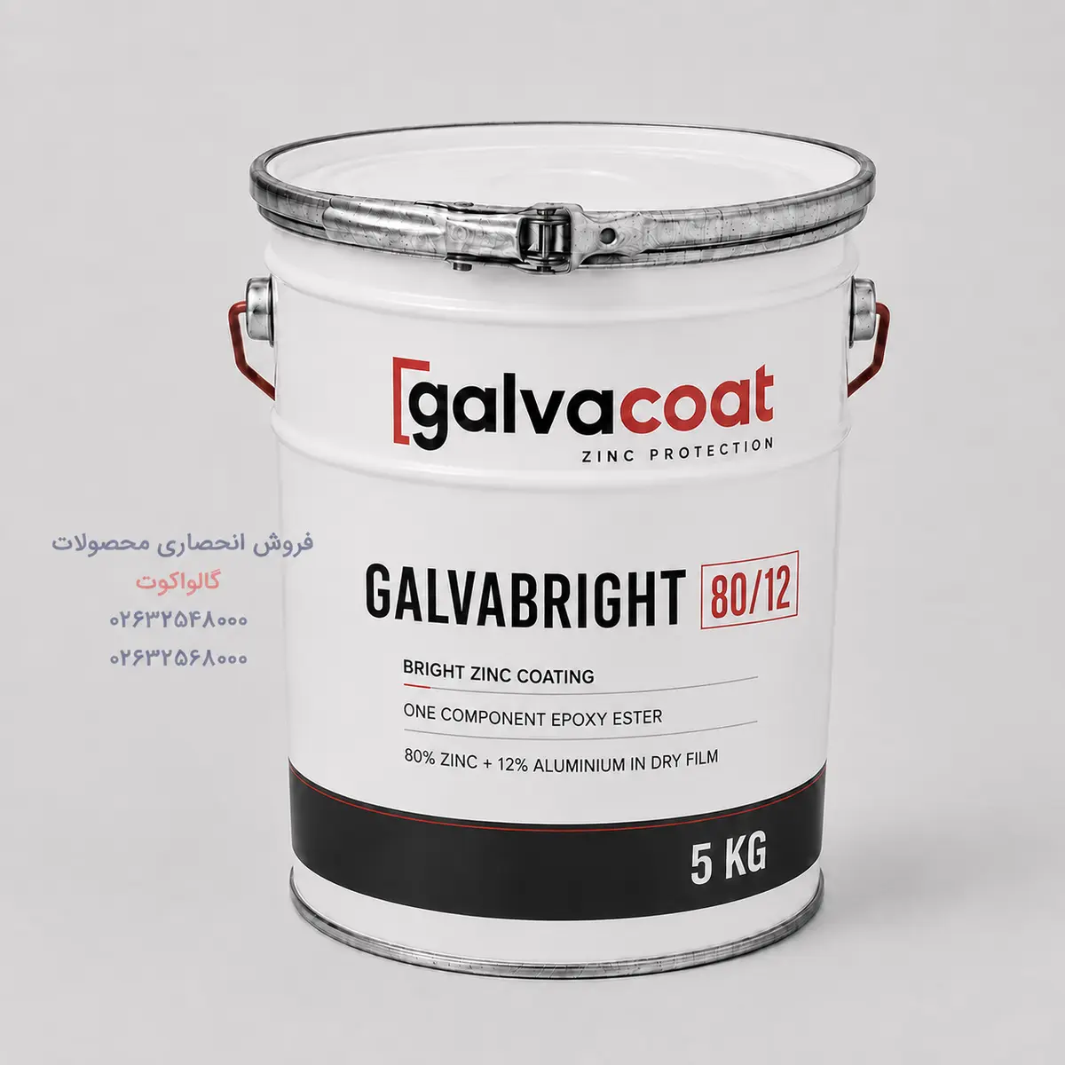 رنگ زینک براق گالواکوت GalvaBright 80/12 تکجزئی بسته ۵ کیلوگرمی