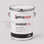 رنگ مخصوص ورق گالوانیزه گالواکوت GalvaColor DTG بدون نیاز به آستر بسته ۵ کیلویی