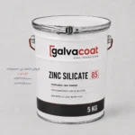 پرایمر زینک سیلیکات گالواکوت Zinc Silicate 85 دوجزئی بسته ۵ کیلوگرمی