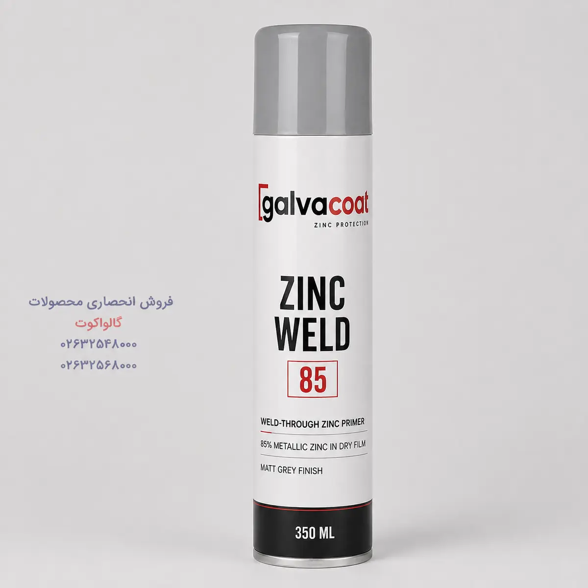 اسپری زینک جوشکاری گالواکوت Zinc Weld 85 با ۸۵ درصد زینک حجم ۳۵۰ میلیلیتر