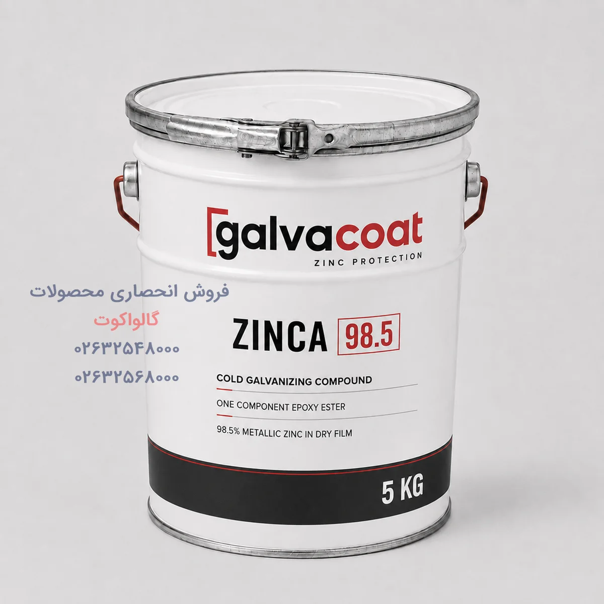 رنگ گالوانیزه سرد گالواکوت ZINCA 98.5 با ۹۸.۵ درصد زینک بسته ۵ کیلویی